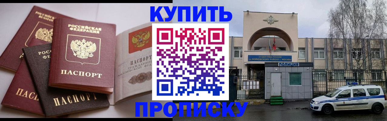 регистрация для дет. сада в Новомичуринске